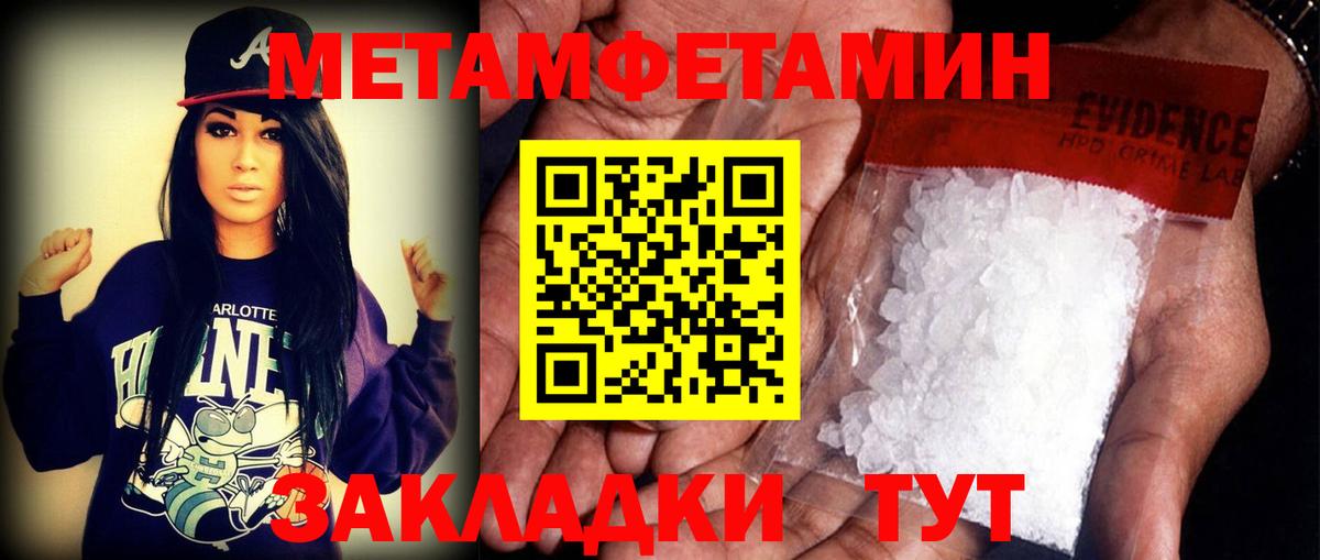 Амфетамин  Вход с VPN  Амфетамин  АМФ VHQ  Строитель 