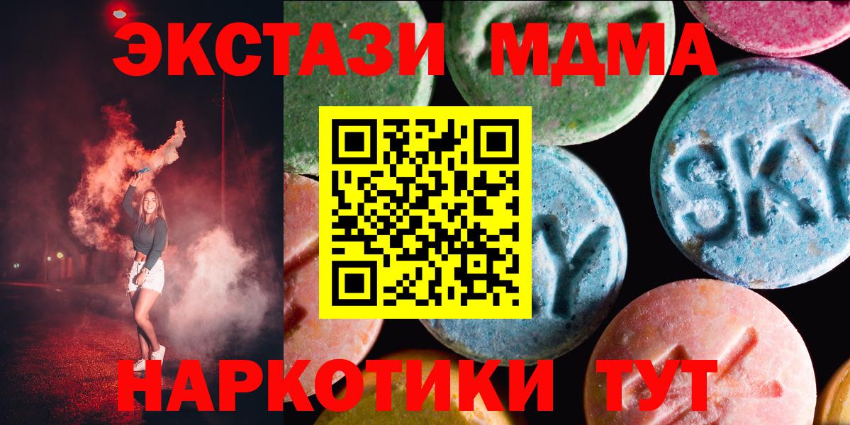 Ecstasy Дубай Строитель