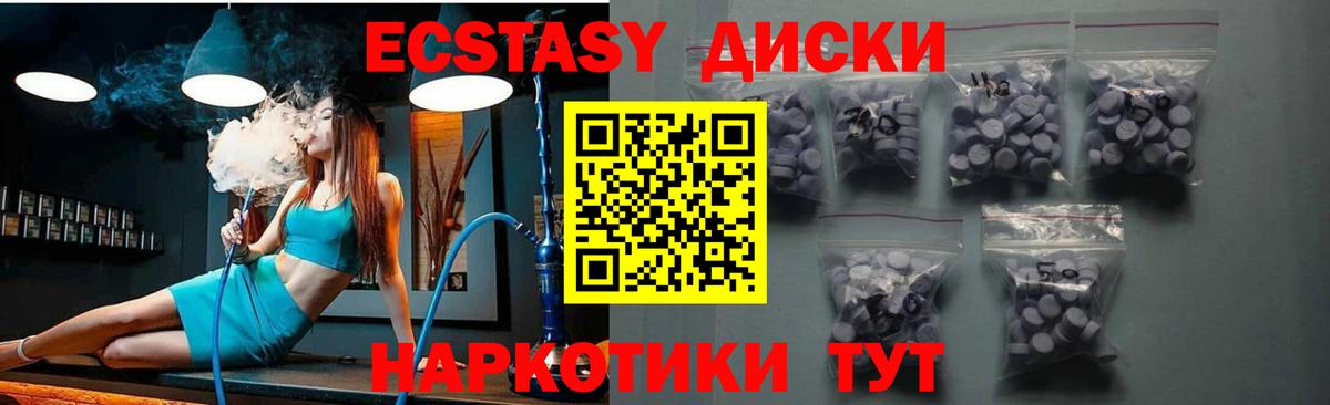 Строитель  Ecstasy диски  Вход с VPN  Экстази  ЭКСТАЗИ бентли 