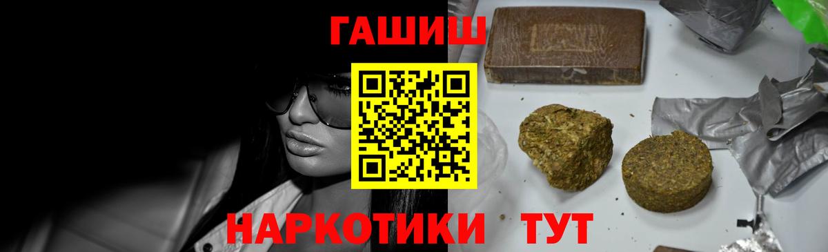 ГАШИШ индика сатива  как найти закладки  Строитель  ГАШИШ AMNESIA HAZE  Вход с VPN 