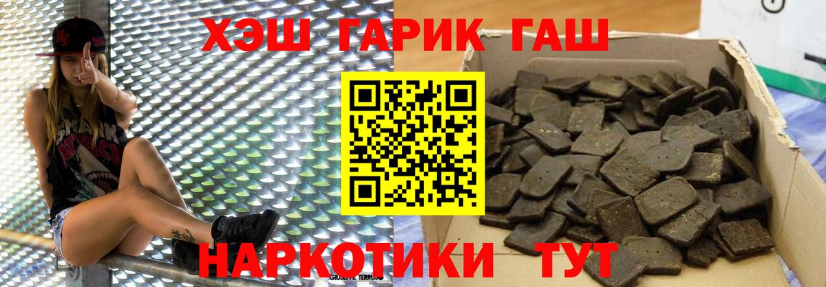 ГАШИШ убойный Строитель