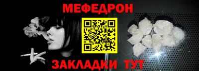 метамфетамин Новодвинск
