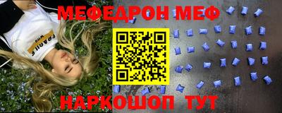 герыч Новокубанск
