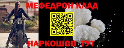 метамфетамин Новодвинск