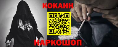 герыч Новокубанск