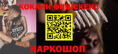 герыч Новокубанск