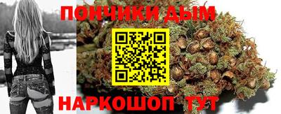 метамфетамин Новодвинск