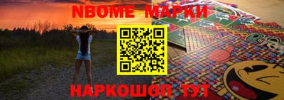 герыч Новокубанск