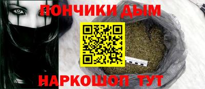 метамфетамин Новодвинск