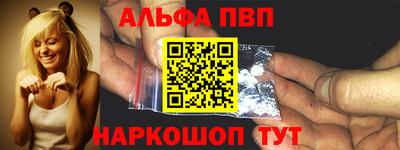 метамфетамин Новодвинск