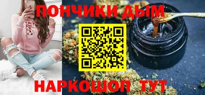 герыч Новокубанск