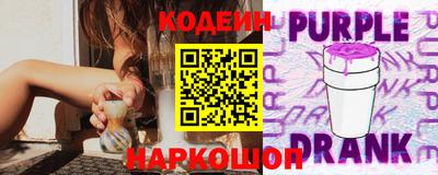 метамфетамин Новодвинск