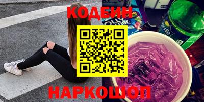 метамфетамин Новодвинск