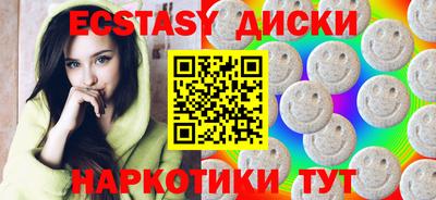 герыч Новокубанск