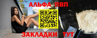 метамфетамин Новодвинск