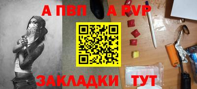 герыч Новокубанск