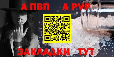 герыч Новокубанск