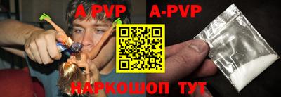 герыч Новокубанск