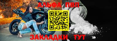 герыч Новокубанск