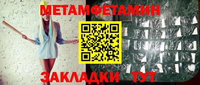 герыч Новокубанск