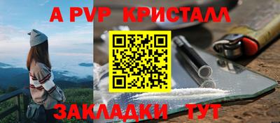 герыч Новокубанск