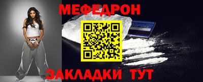 метамфетамин Новодвинск