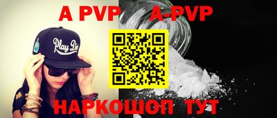 метамфетамин Новодвинск