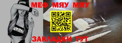 метамфетамин Новодвинск