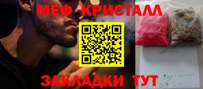 герыч Новокубанск
