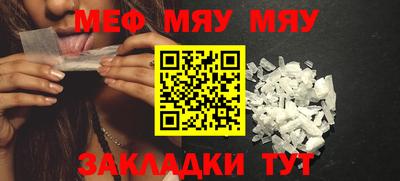 мдпв Новозыбков