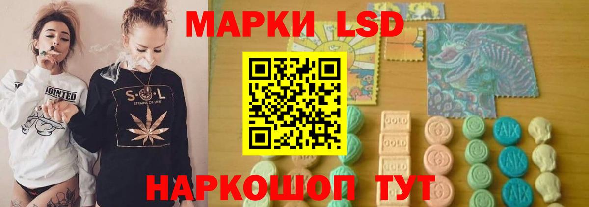     Вход с VPN  LSD-25 экстази  Строитель  Лсд 25 экстази ecstasy 