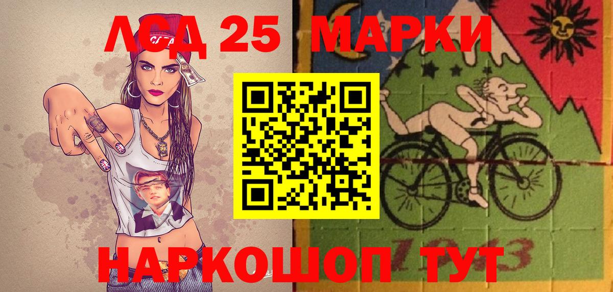 Наркотические марки 1,8мг Строитель