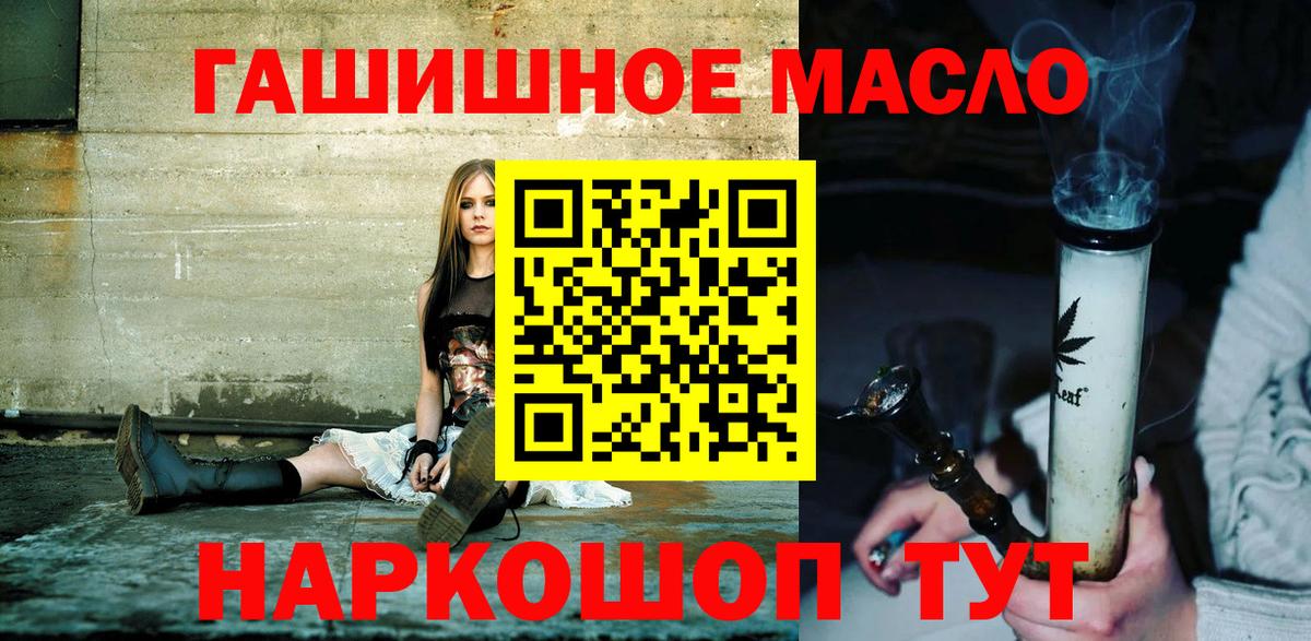 Дистиллят ТГК концентрат Строитель
