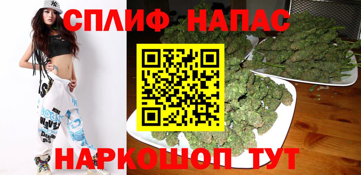 Бошки Шишки Bruce Banner  Вход с VPN  Конопля Bruce Banner  Строитель 